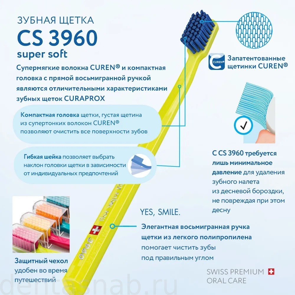 Зубная щетка для ежедневной гигиены полости рта CURAPROX CS 3960 supersoft, (d=0.12, 3960) для взрослых и подростков от 13 лет, в блистерной упаковке