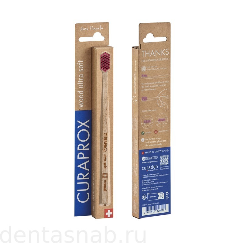 Зубная щетка CURAPROX CS Wood 4440,  (d=0.10, 4440) для взрослых, с деревянной ручкой, в бумажном коробе